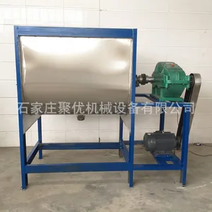 面粉石粉U型槽混料机燃料涂料加热烘干拌料机卧式有机肥拌料机