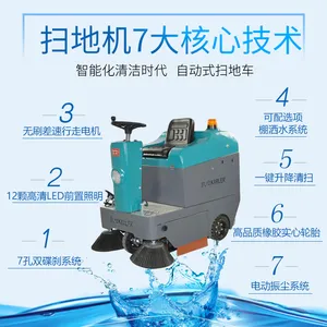 ��ʻʽ��ɨ����߷KL1050 �³���۳�������ɨ�� ���������綯ɨ�س�����
