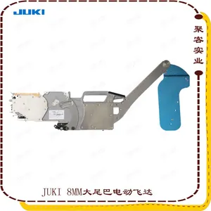JUKI电动飞达VISKER8mm大尾巴可挂35寸大料盘feeder喂料器料枪