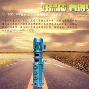 永和水泵(图)-日照离心泵哪里便宜-日照离心泵