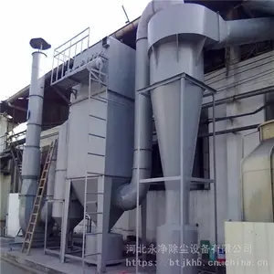 布袋除尘器_永净除尘_自销质量可靠_GMC型脉冲布袋除尘器