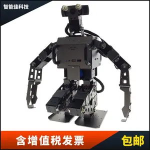 智能佳 达尔文 三代 DARWIN OP3 动态人形智能机器人