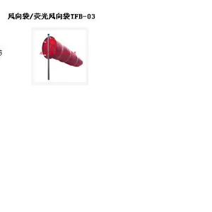 �����/ӫ������ �ͺ�:TFB-03��ţ�M407817