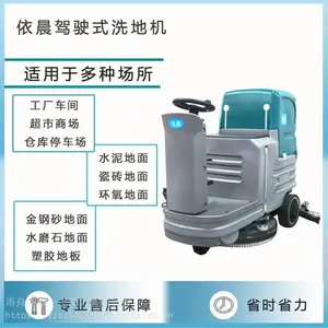 ��ѧʳ�ò�����ϴ�ػ�������ʻʽȫ�Զ��ϵػ�H80����ש����ר����ϴ��