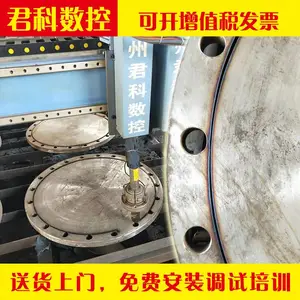 ***沧州法兰管件制造厂,便携式/龙门式数控等离子火焰切割机,不锈钢碳钢切割 数控下料切割
