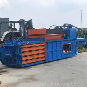 卧式堵门废纸箱打包机塑料瓶打包机易拉罐秸秆服装打包机