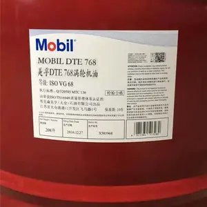 美孚DTE 799水力涡轮发电机汽轮机油,Mobil DTE 932 GT,美孚DTE797涡轮机油