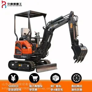 辽宁果园农用小型挖掘机价格 双杠进口微型挖掘机