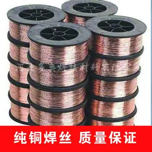 多奥合金焊丝Sn8-4锑铜焊丝