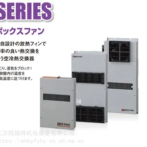 厂家直销OC-15-A100日本OHM电机热交换器