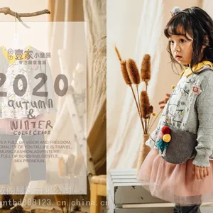 2020***优子壹家童装品牌零库存货源 厂家直销童装渠道