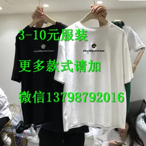 深圳市万鼎服饰有限公司