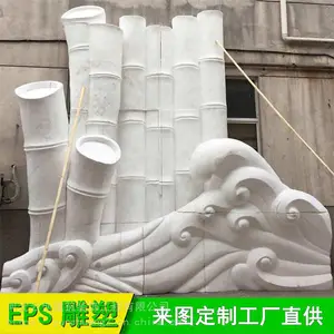 新余市EPS浮雕景区模型