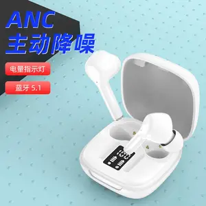 主动降噪无线蓝牙耳机ANC双耳立体声入耳式苹果华为小米耳机