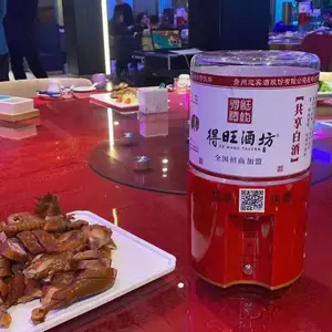 ���Ϲ�Ӧ�����۾ƻ� �����۾ƻ� �����۾ƻ�΢��ɨ�������۾ƻ�