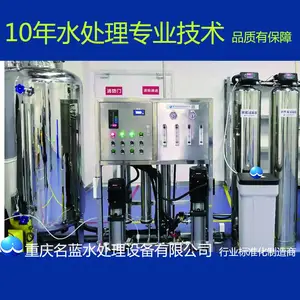����LRO-C9T����ˮ�����豸 ���������豸 ����͸�豸��˾