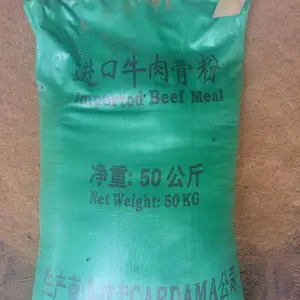 乌拉圭肉骨粉　　进口肉骨粉　　牛肉骨粉　价格肉骨粉　50％蛋白肉骨粉