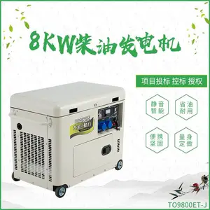 ��ˢ��ά��8000�߲��ͷ����