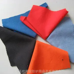 芳纶阻燃面料-工业用、石油化工、阻燃工装面料 灰色 红色 蓝色等