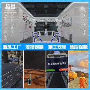 ����vr�������� vr����������ʵ����� һվʽ��װ���� ���ջ���