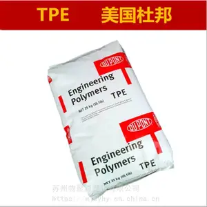 �ֻ���ӦTPE�����Ű�7246 �߿��� ע�ܼ����� �͵���