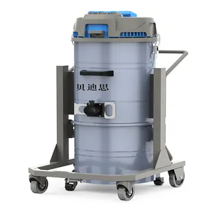 贝迪思新款MC5410工业吸尘器 用心做品质 为您排忧解难