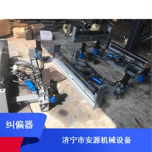 WYTP输送带纠偏器 WYTP结构简单纠偏器 全封闭结构调正装置批发