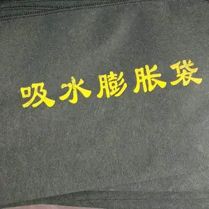 �������ʹ��ø���ˮ����֬ ��˾��Ѵ���� �ӱ����÷�Ѵ