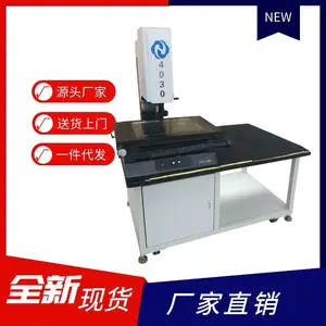 诺云惠州仲恺二次元测量仪厂家现货