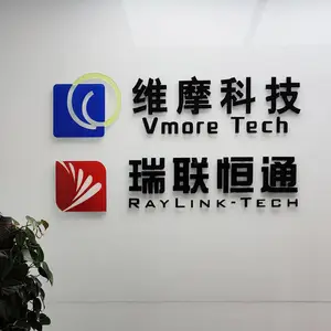 维摩（北京）科技有限公司