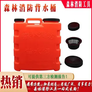���������ˮͰ25L����ʽ���ˮǹ��ˮ��Ͱ�������������Ͱ����