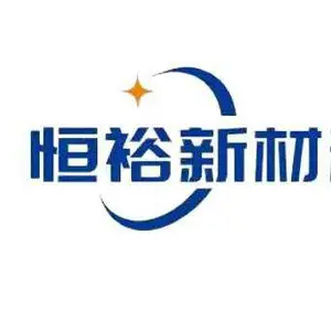 山东恒裕新材料有限公司