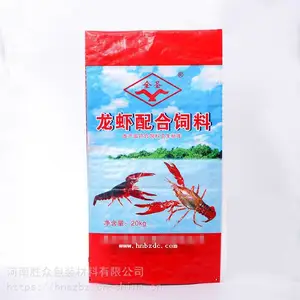 信阳市饲料编织袋厂 信阳饲料编织袋生产 信阳饲料编织袋批发 河南胜众包装