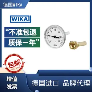 EN 13190��ůϵͳ��ˮ��̫������������վWIKA����˫�����¶ȼ�A43