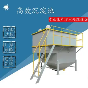 Ϋ����̩-ZTCDC-66-�Ż�����������������ˮ