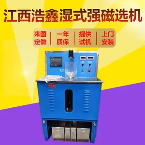 �̿�ǿ�Ŵ�ѡ�� ʪʽ��ѡ�豸 CSQ50*70 �����̿�ѡ�� ǿ�ſ����ѡ