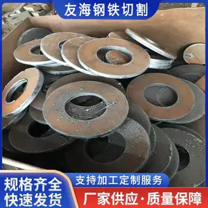 绍兴中厚板零割下料-钢板激光切割-特厚钢板切割加工
