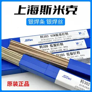 �Ϻ�˹�׿�S101�߸�����1�ŶѺ���˿3.2/4.0/5.0mm ����