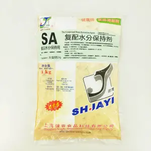 健鹰牌复合磷酸盐SA食品级 鱼肉面制品保水嫩肉粉增重水分保持剂