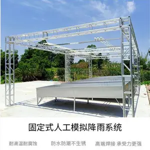 人工降雨模拟系统，自然降雨模拟系统，人工降雨模拟系统生产