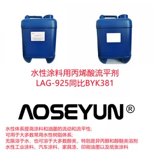水性涂料基材润湿剂DIS-2245（同比迪高245）