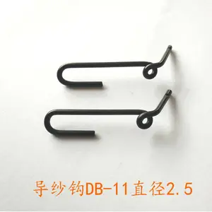 棉纺化纤毛纺高耐磨导纱钩 电镀发黑铆接导丝钩