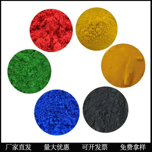 厂家供应墙体广告彩绘 油墨涂料用美术红 美术绿