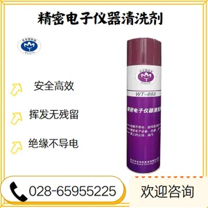 �ֶ��ؿƼ� WT-668���ܵ���������ϴ�� �������