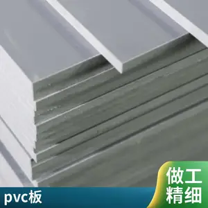 PVCϴ�ּ���ϰ� ���ϰ�� ������� ȫ������ ������ԡ������