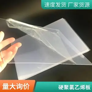 pa6 无轴螺旋输送机U型尼龙衬板 硬塑料耐 酸碱隔板 源头厂家