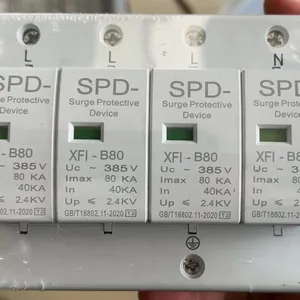 鑫福安浪涌保护器电涌保护器XFI-B
