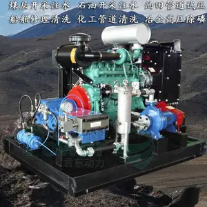 ����100Mpa����ܵ���ѹ�ô�ѹעˮ�ò��ͻ���ѹ������������
