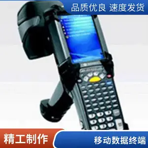 ��������ɨ���� ����ҩ�� ��ݵ��� WH-80 ɨ�����豸�ɹ�