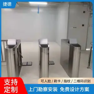 捷德 厂房透明色联网型ESD摆闸厂家 二维码考勤记录